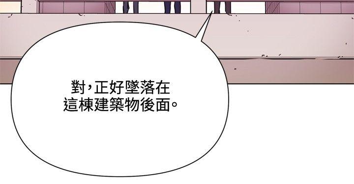 第59話-9