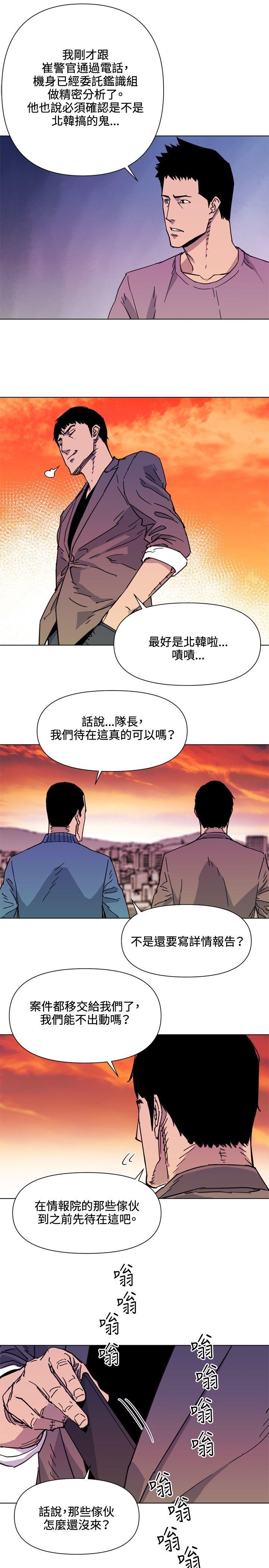 第59話-10