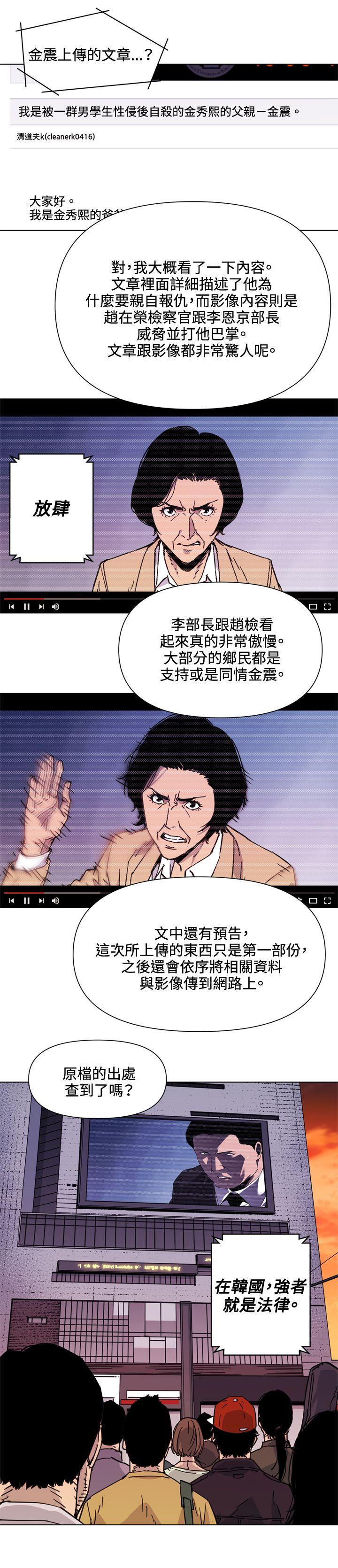 第59話-12