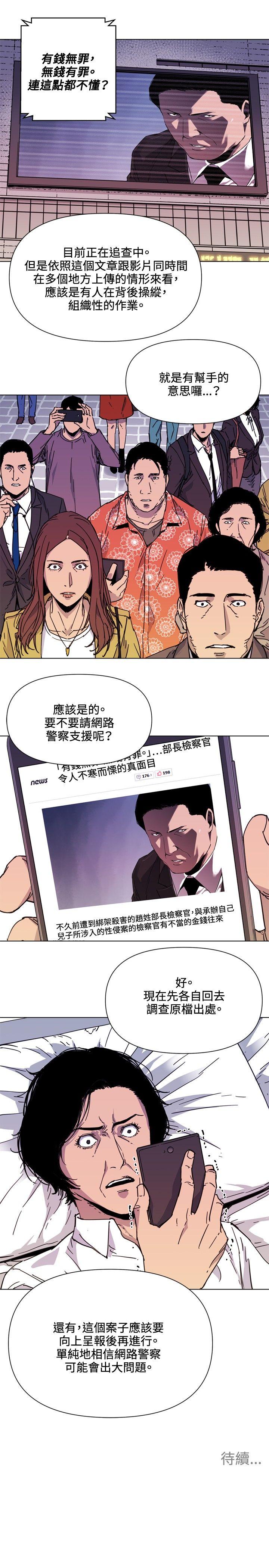 第59話-13