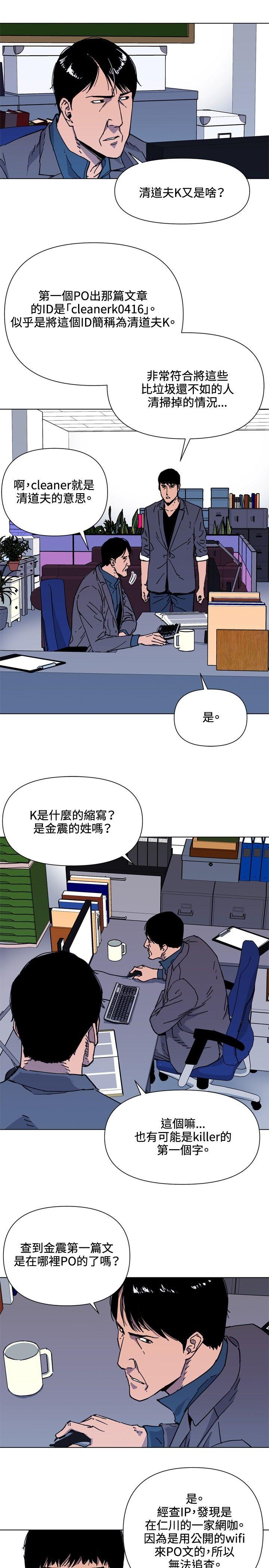 第60話-6