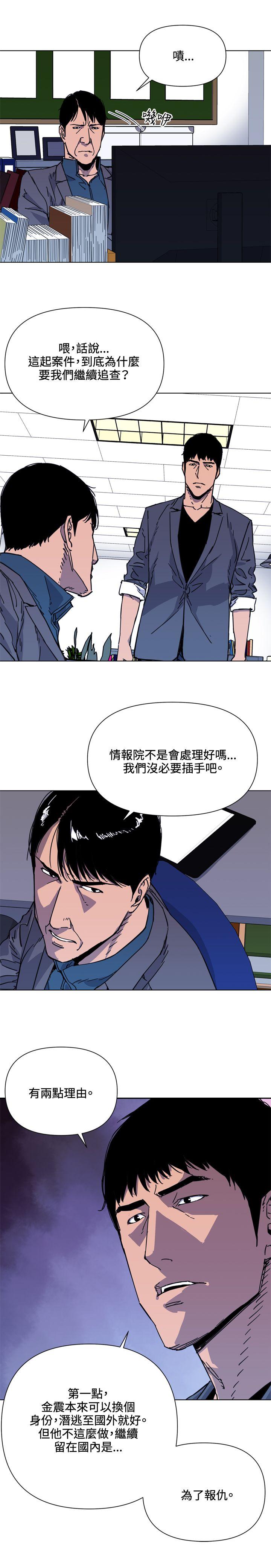 第60話-8