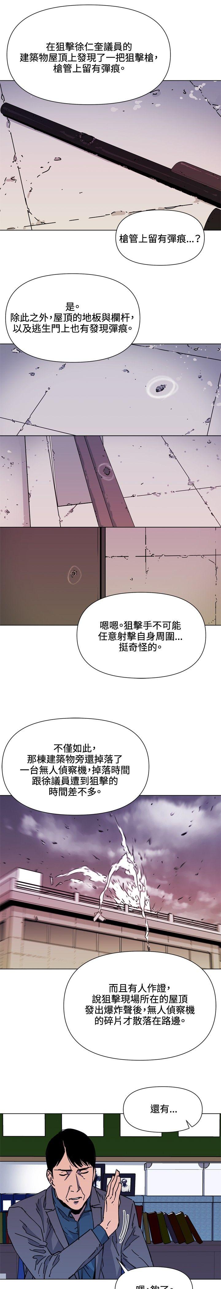 第60話-11
