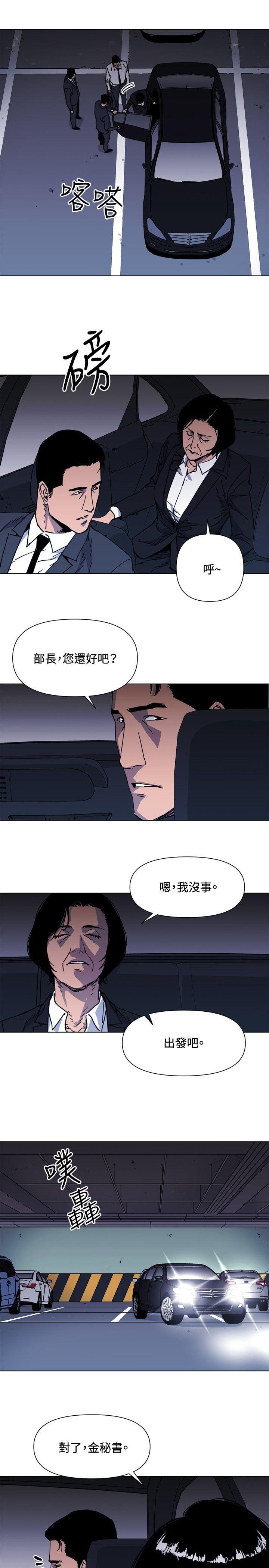 第60話-15