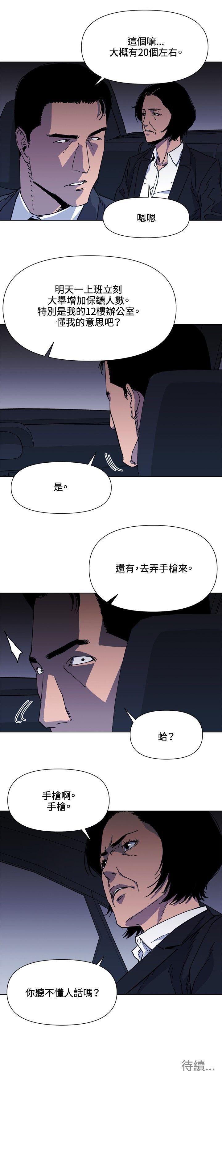 第60話-17