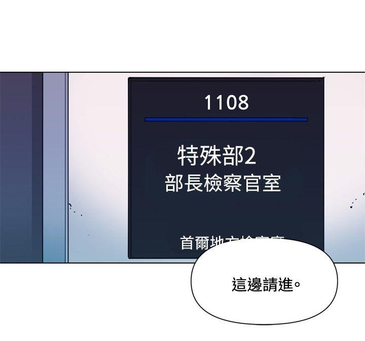 第63話-6