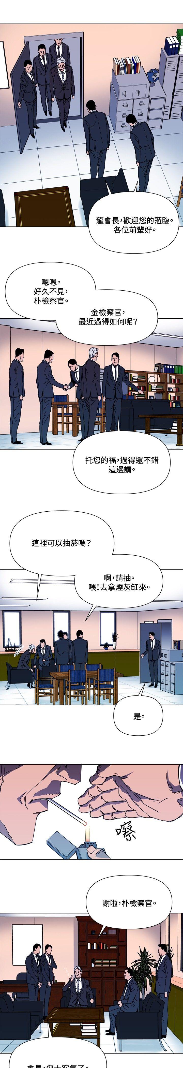 第63話-7