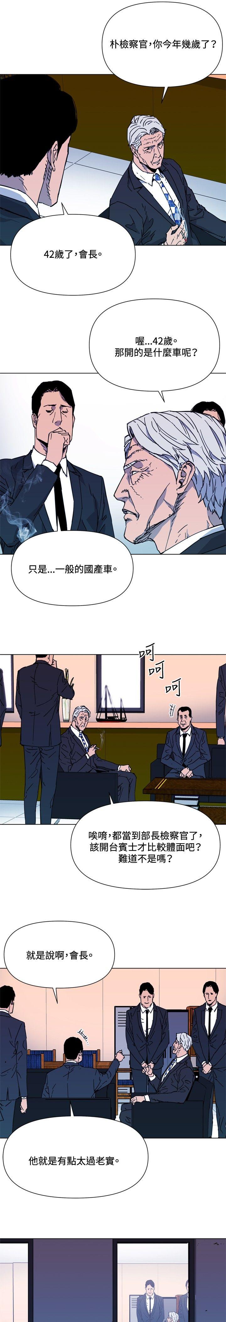 第63話-11