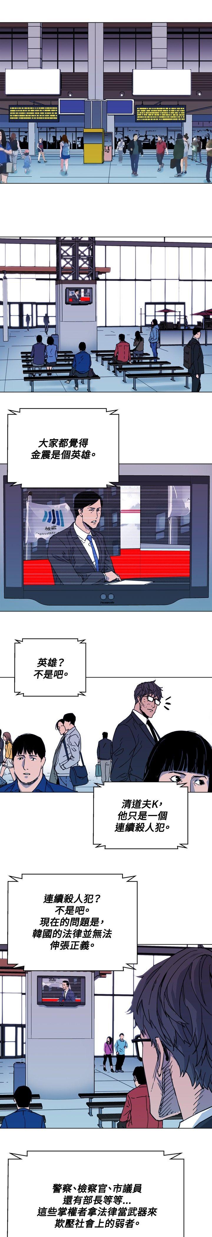 第63話-15