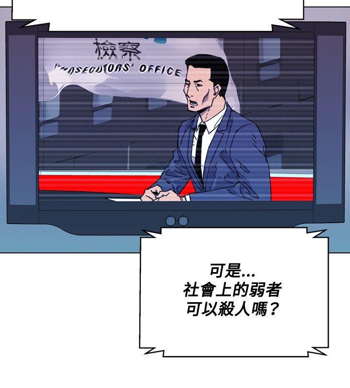 第63話-16