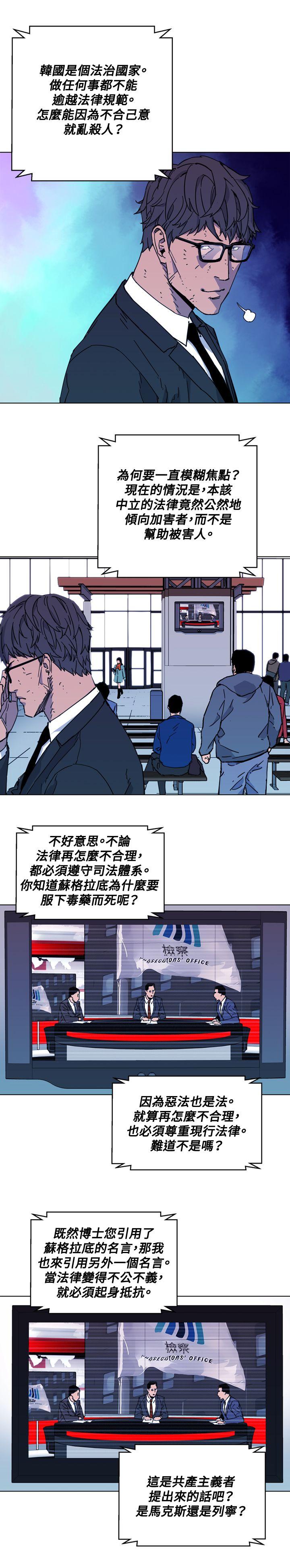 第63話-18