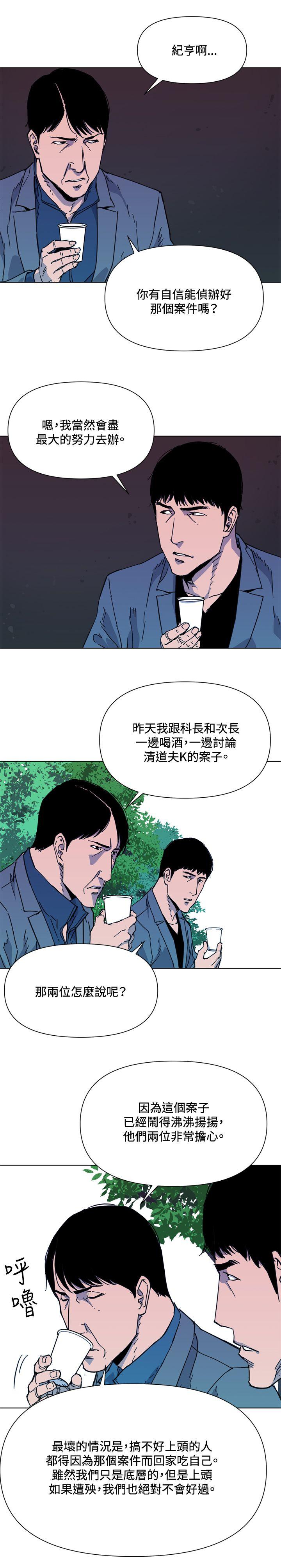 第63話-24
