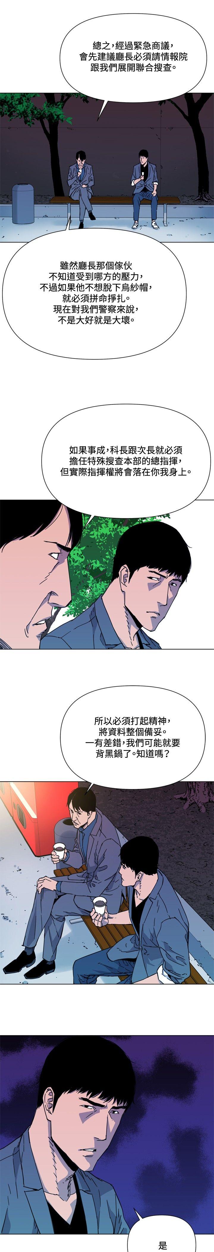 第63話-25