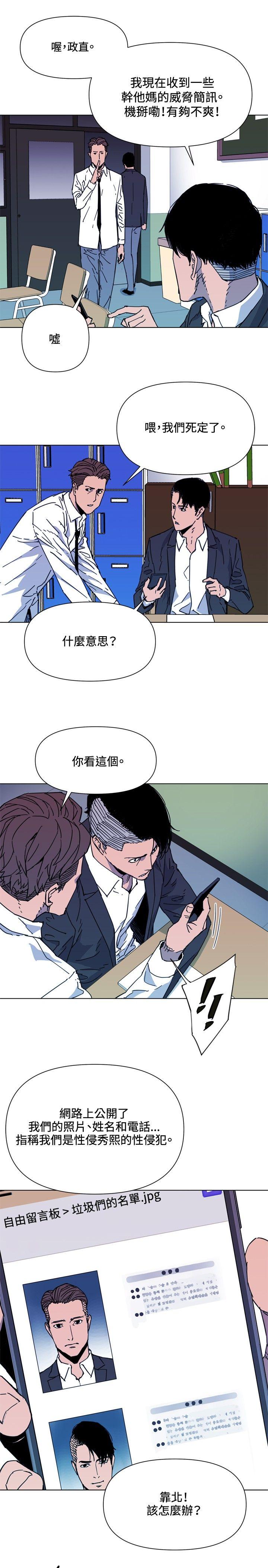 第64話-6