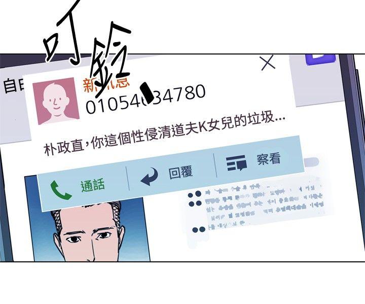 第64話-9