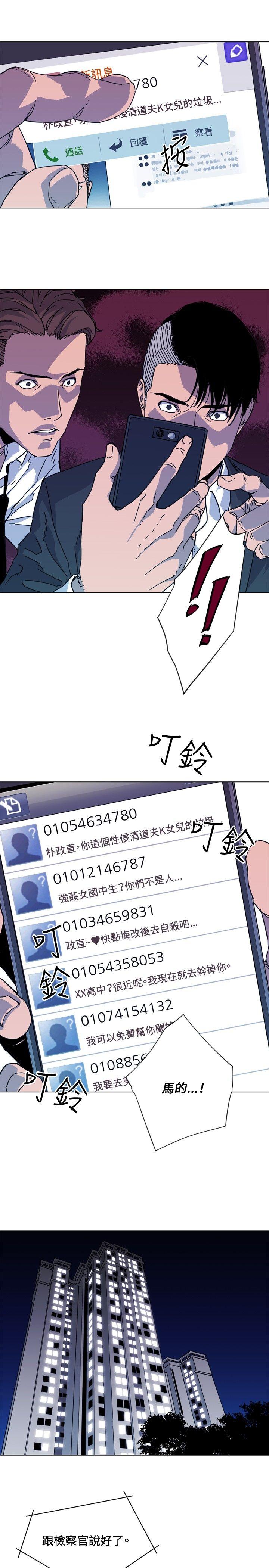 第64話-10