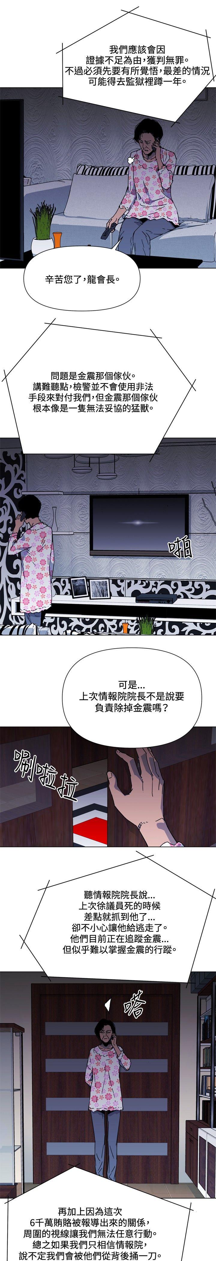 第64話-14