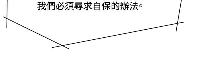第64話-16