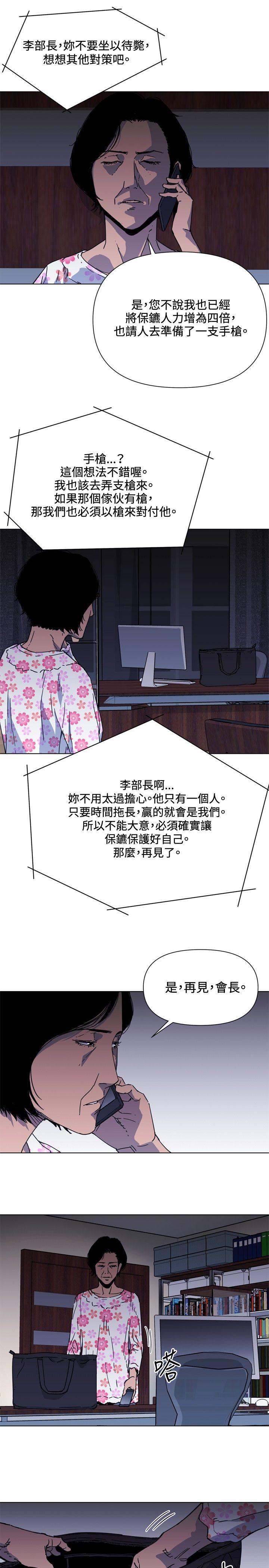 第64話-17