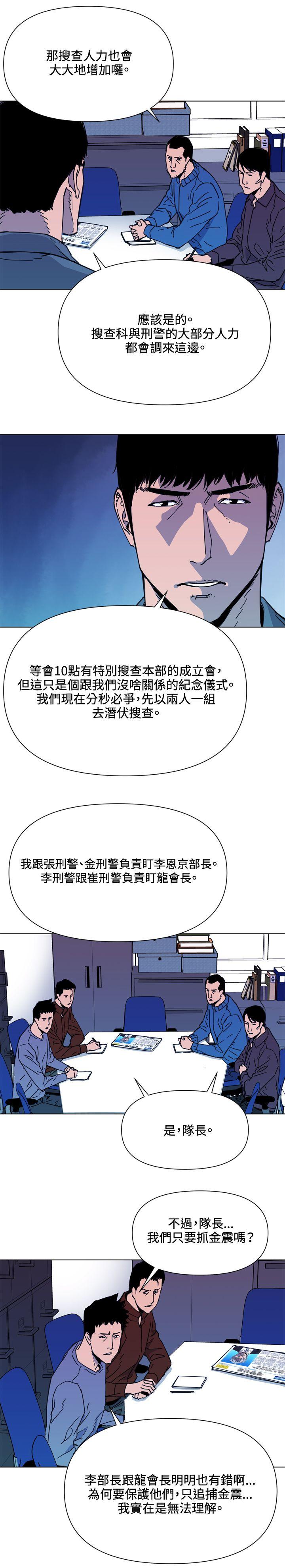 第64話-25