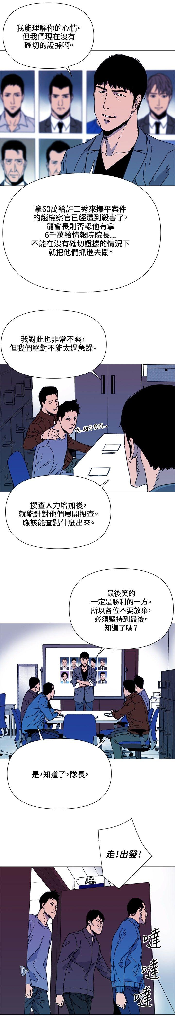 第64話-27