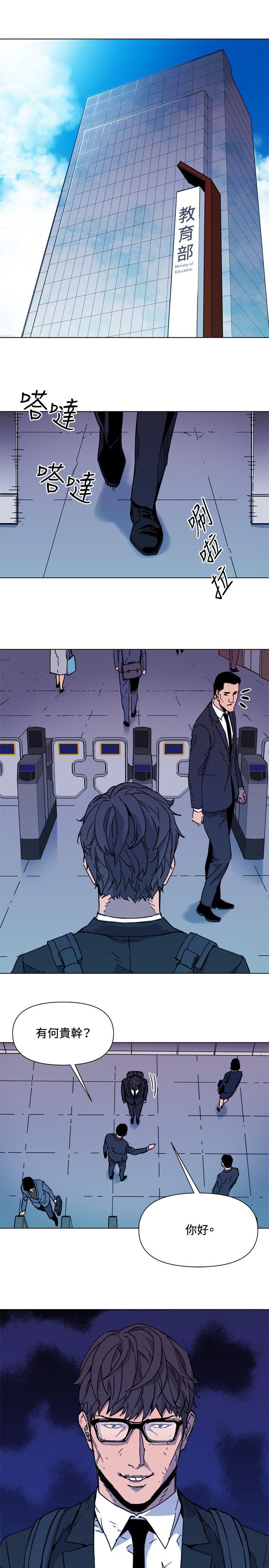 第64話-29