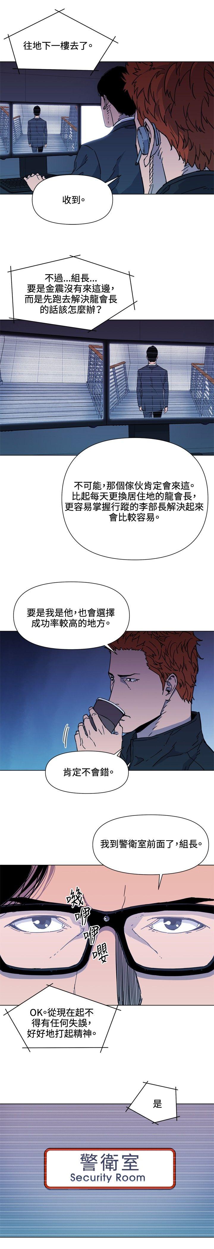 第65話-7