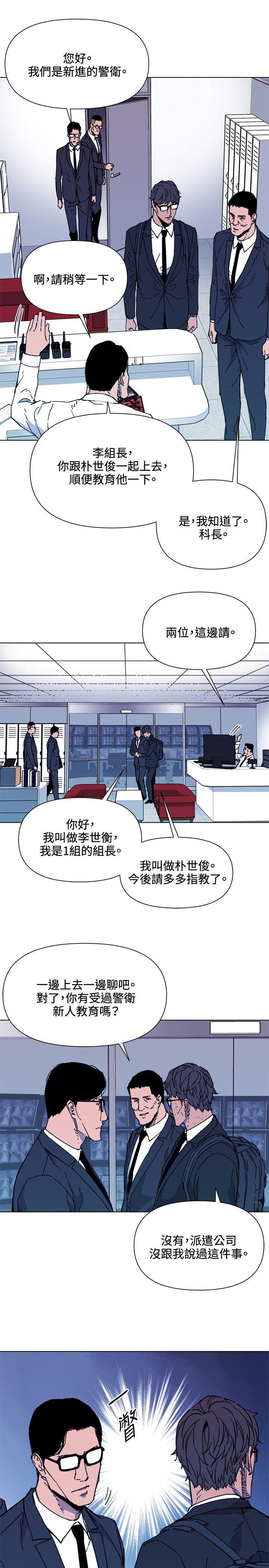 第65話-10