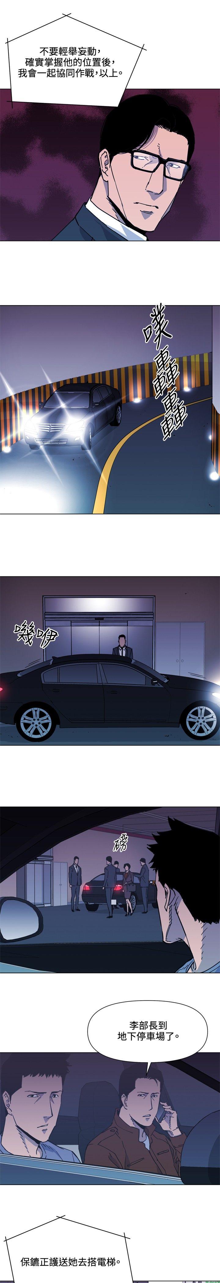 第65話-20