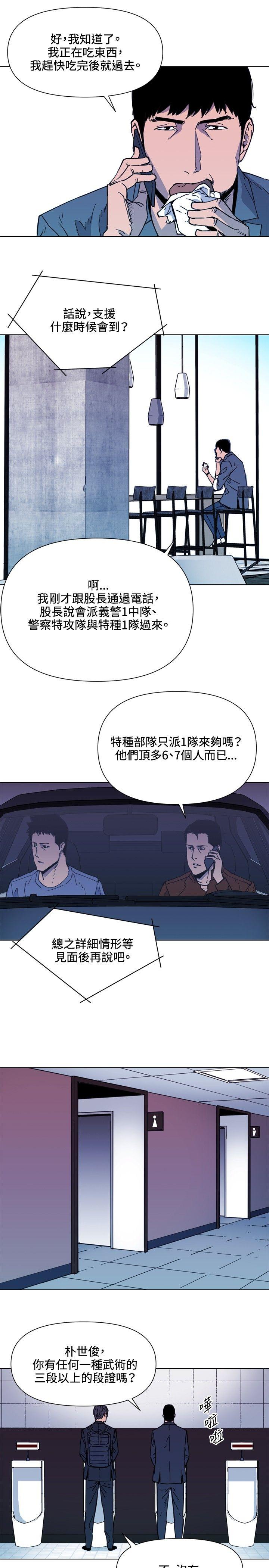 第65話-24