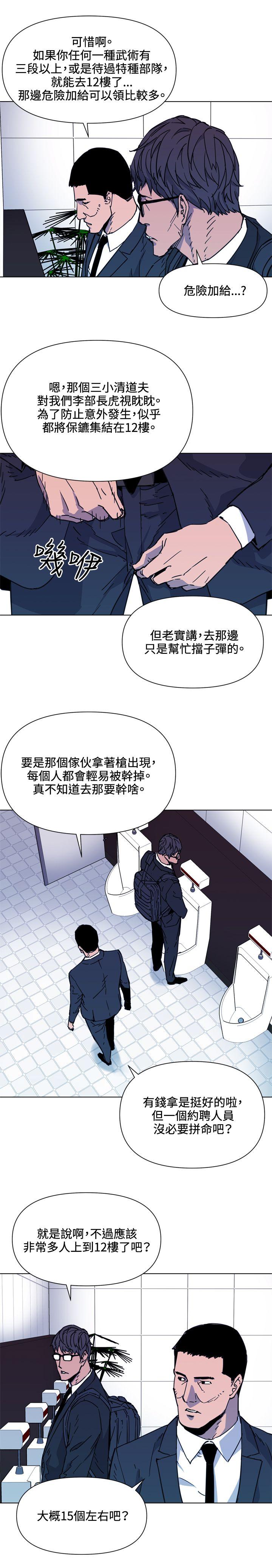 第65話-28