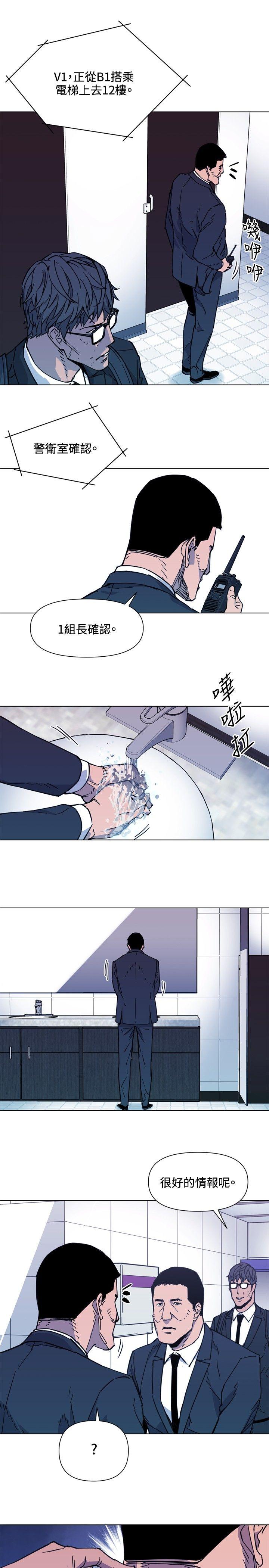 第65話-29