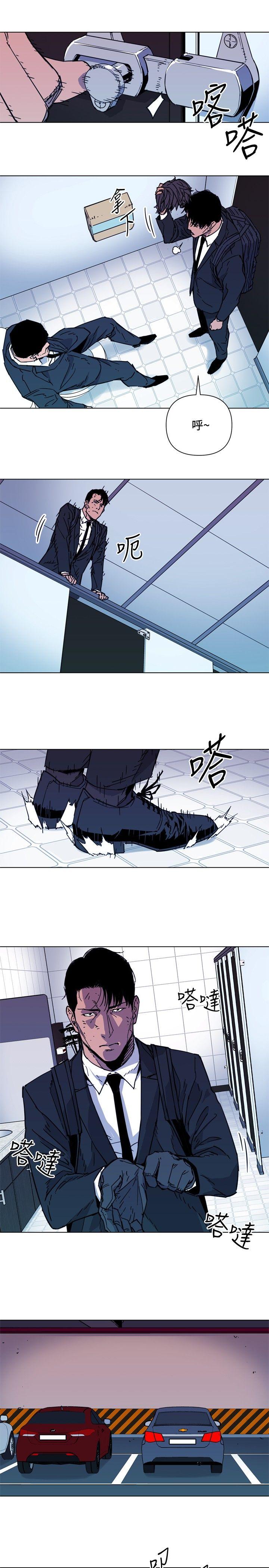 第66話-5