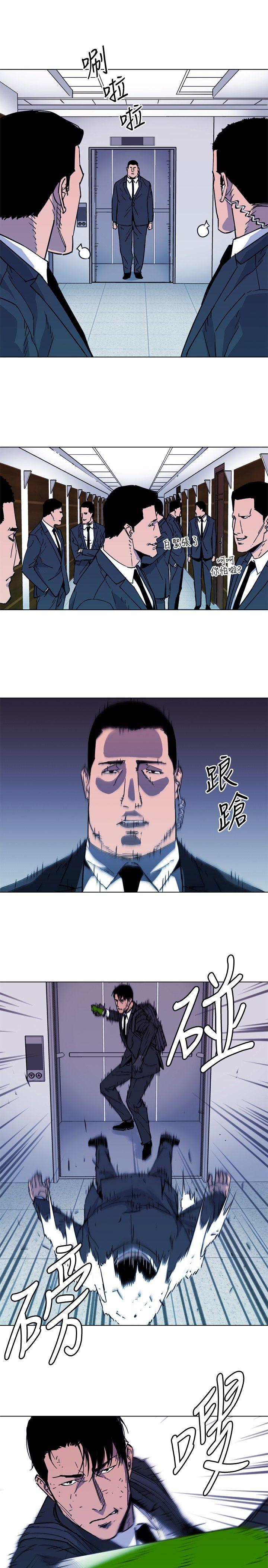 第66話-11
