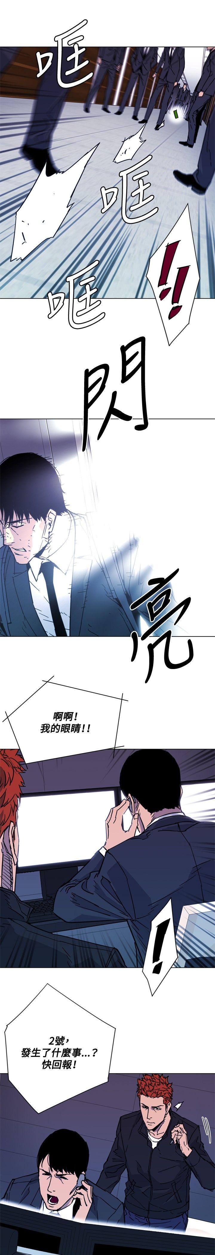 第66話-15