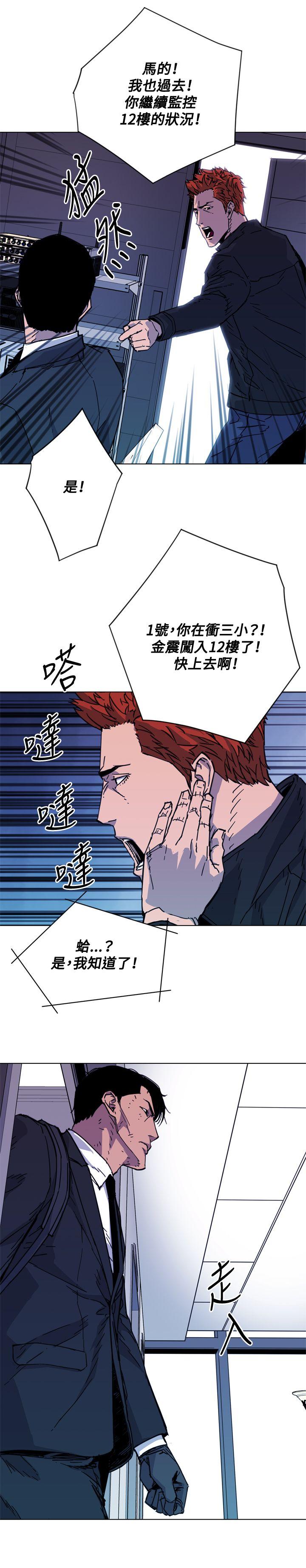 第66話-18