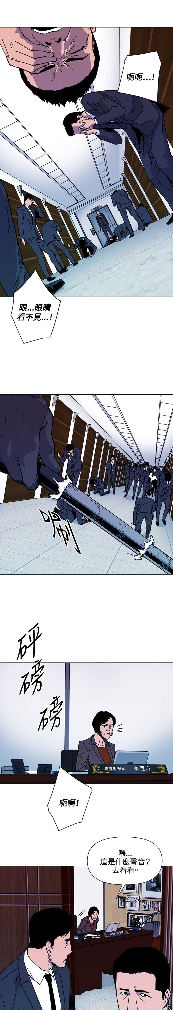 第66話-20