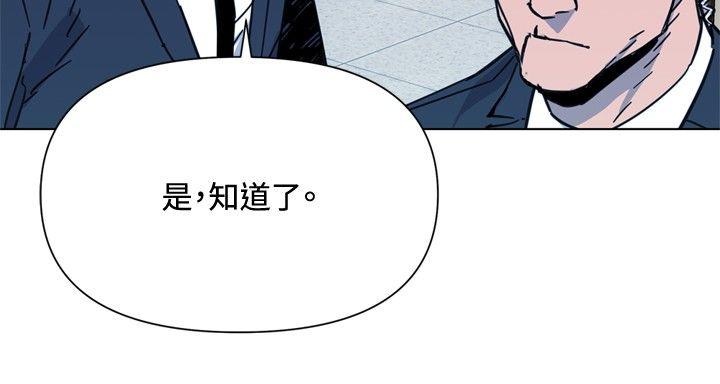 第66話-22
