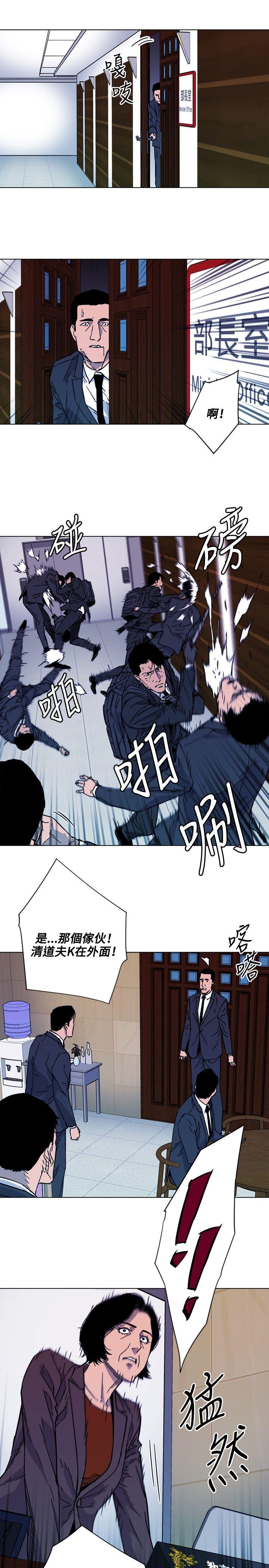 第66話-24