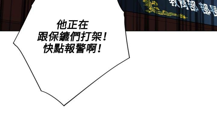 第66話-25