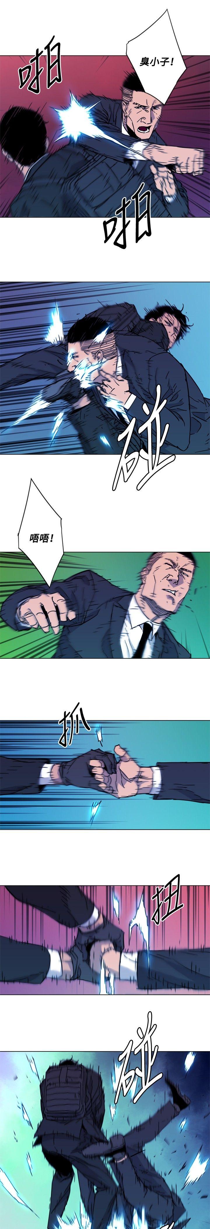 第67話-6