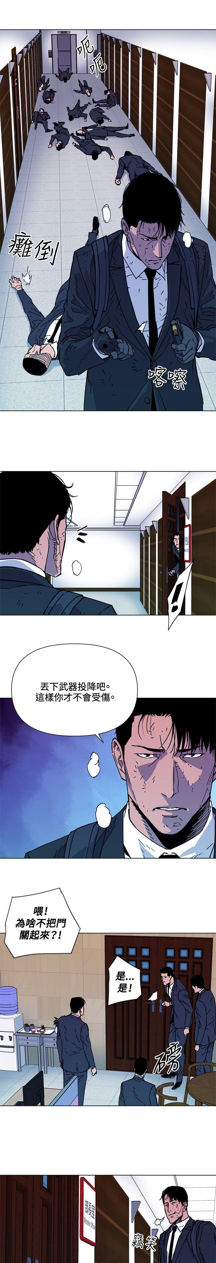 第67話-11