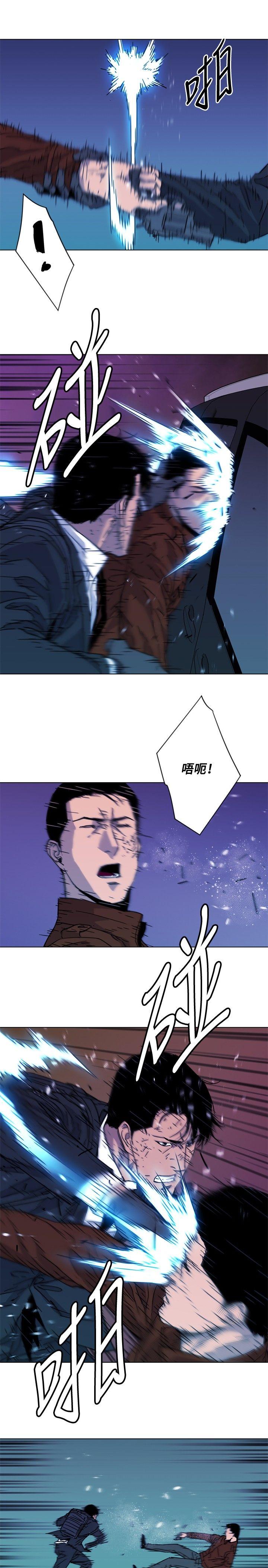 第70話-8