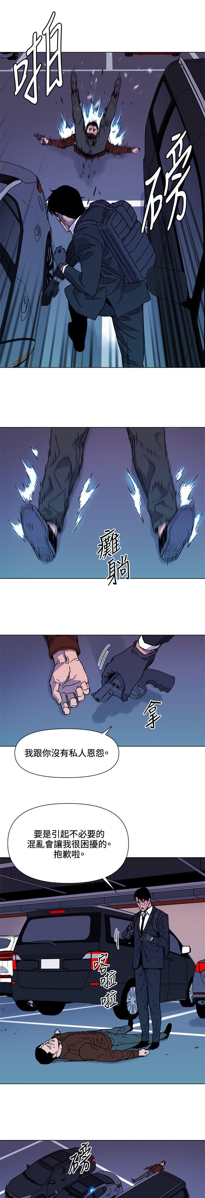 第70話-10