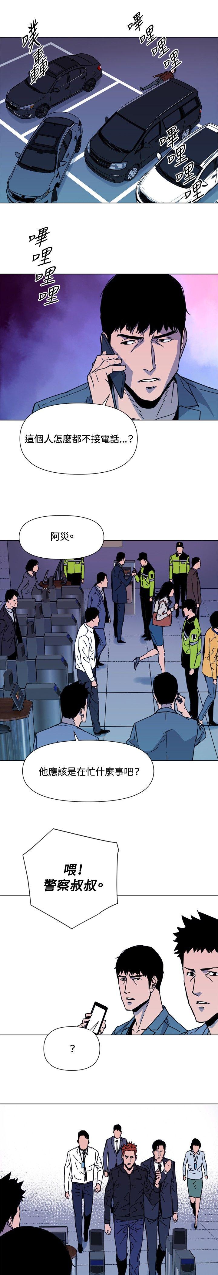 第70話-12