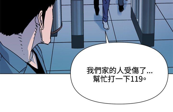 第70話-13