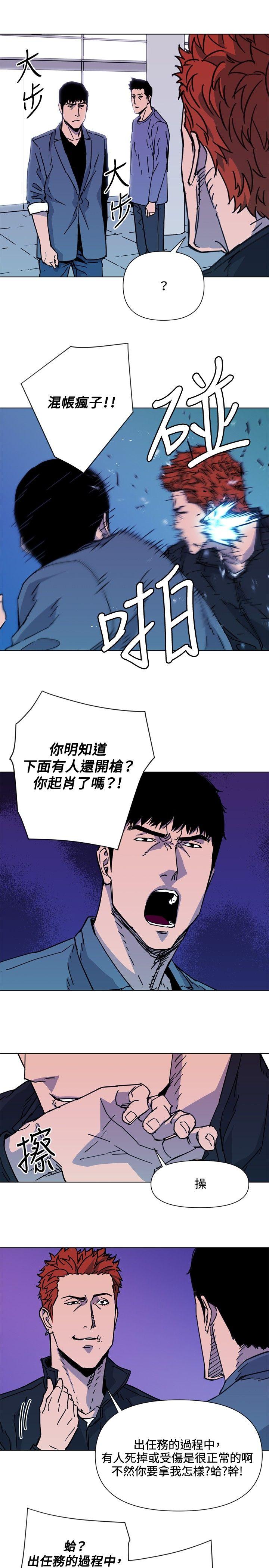 第70話-14