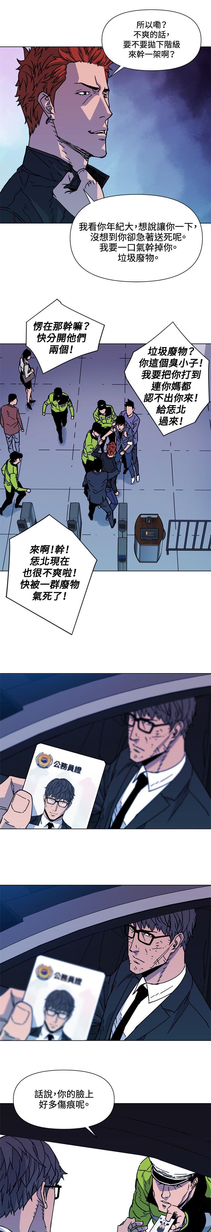 第70話-16