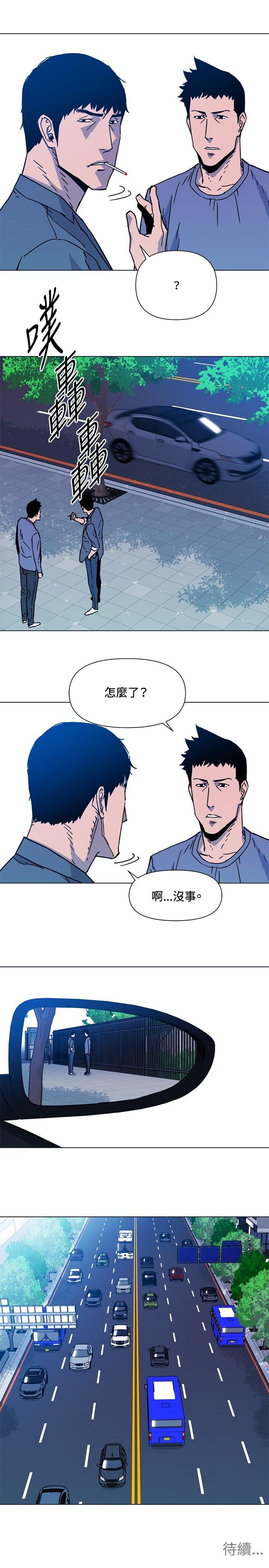第70話-20