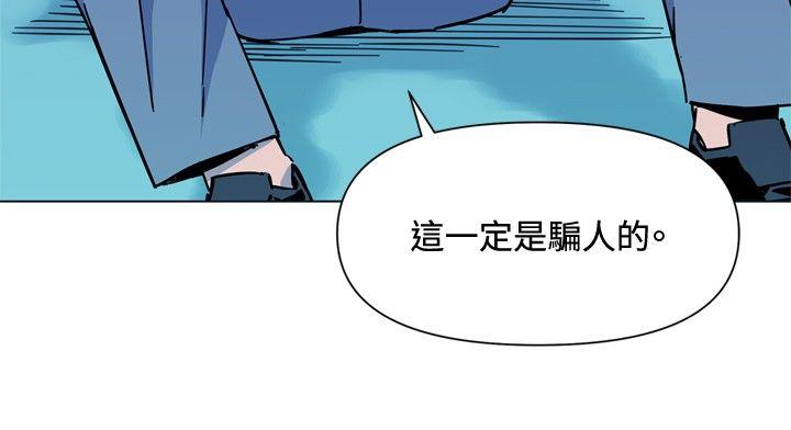 第71話-7